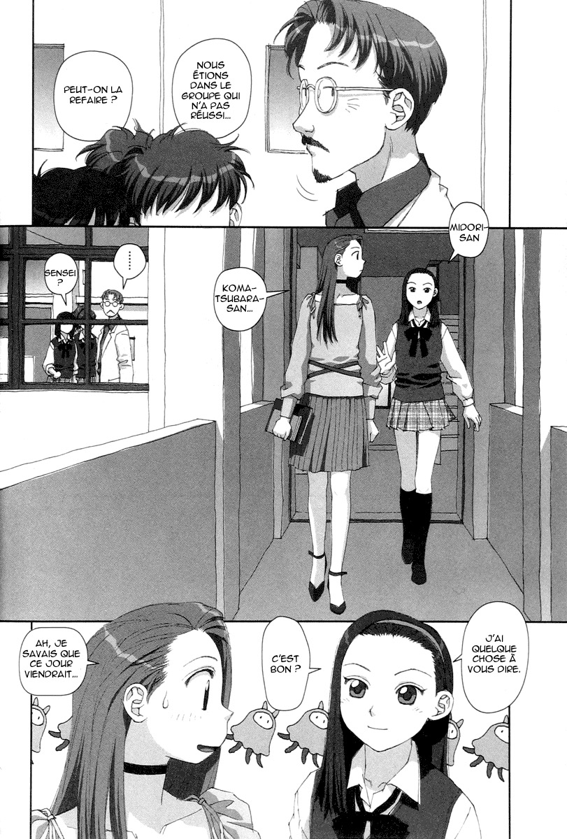 img Boku no Futatsu no Tsubasa 8
